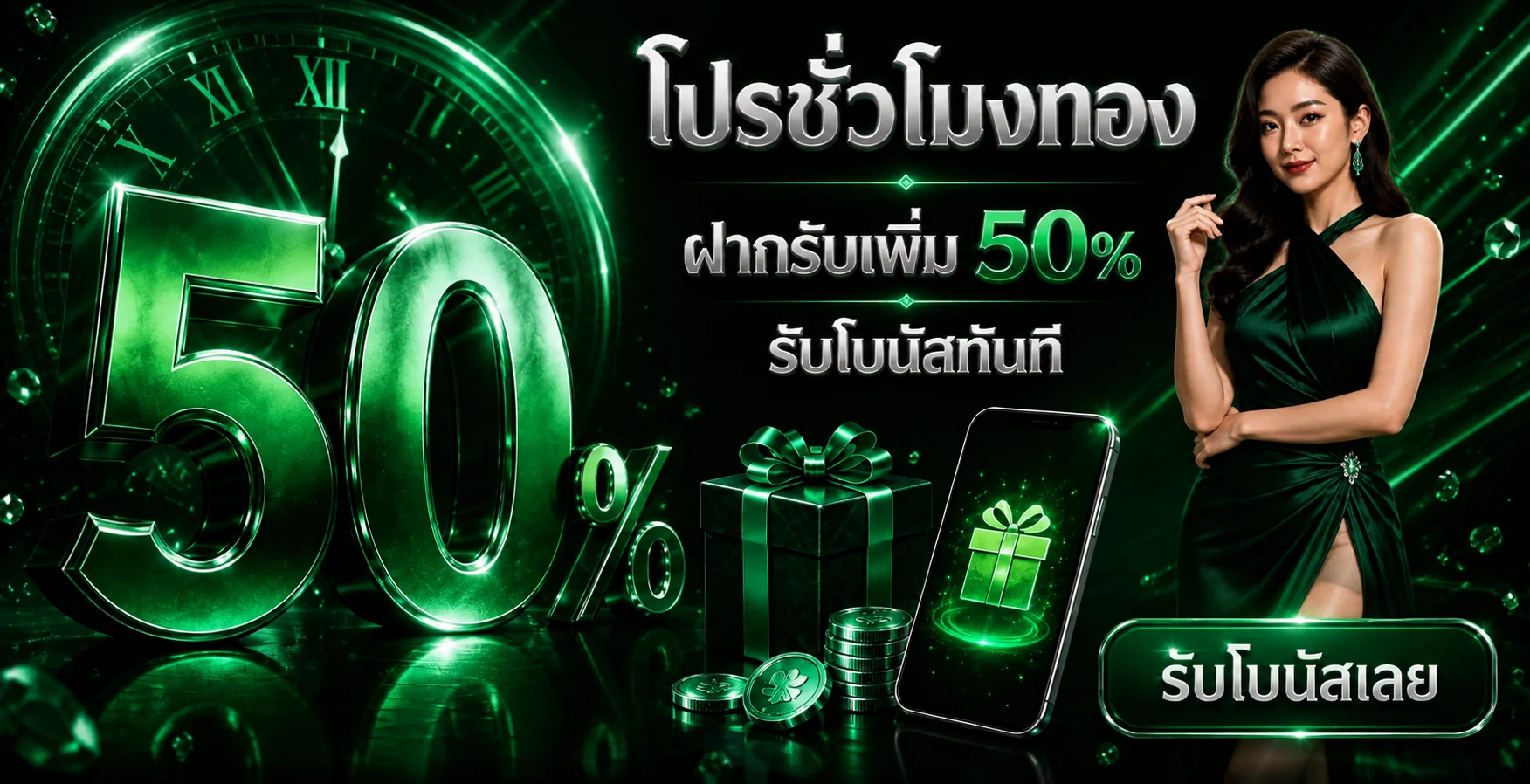 MUNGKON456 เว็บเดิมพันออนไลน์ สล็อตเว็บตรง ฝากถอนออโต้